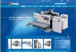 選擇企業網站服務器應該注意哪些