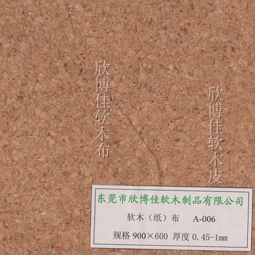 新型軟木布包裝的創新與前景——以欣博佳軟木制品為例