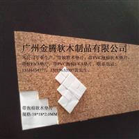 廣西百色市金騰軟木制品廠 專業軟木制造，盡在中玻網